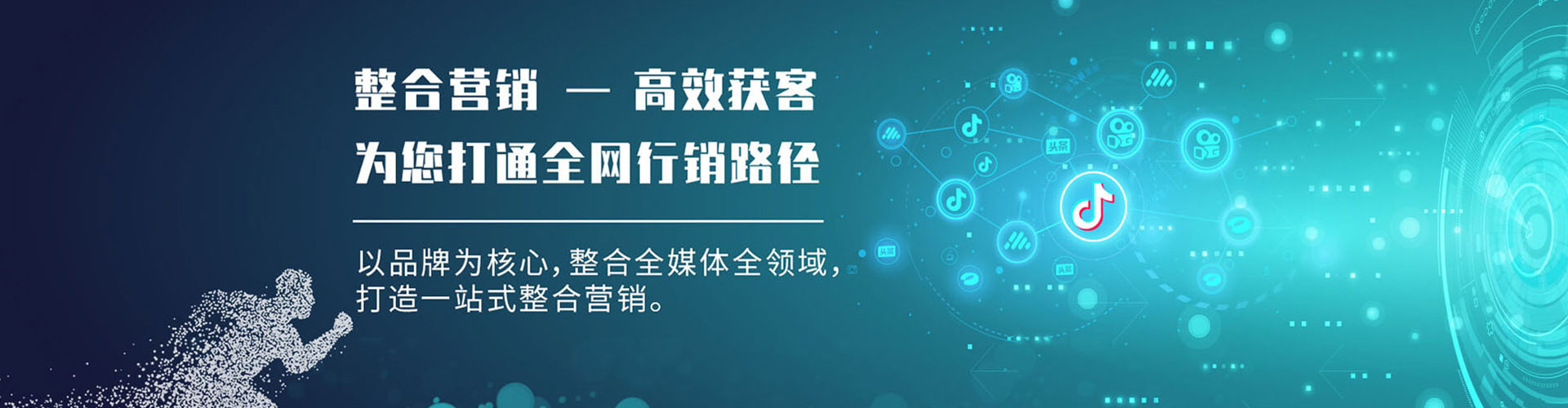 五常百度推广平台