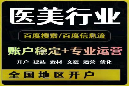 SEM托管优化案例：实现低成本高回报的广告投放