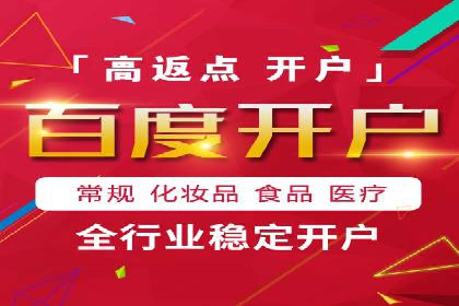 百度竞价账户托管：案例解析与实战技巧