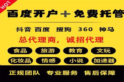 汽车行业信息流推广：成功案例分析