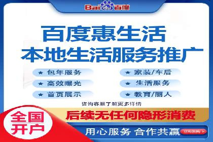 竞价推广开户成功案例回顾