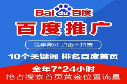 SEM服务公司助力企业品牌推广案例